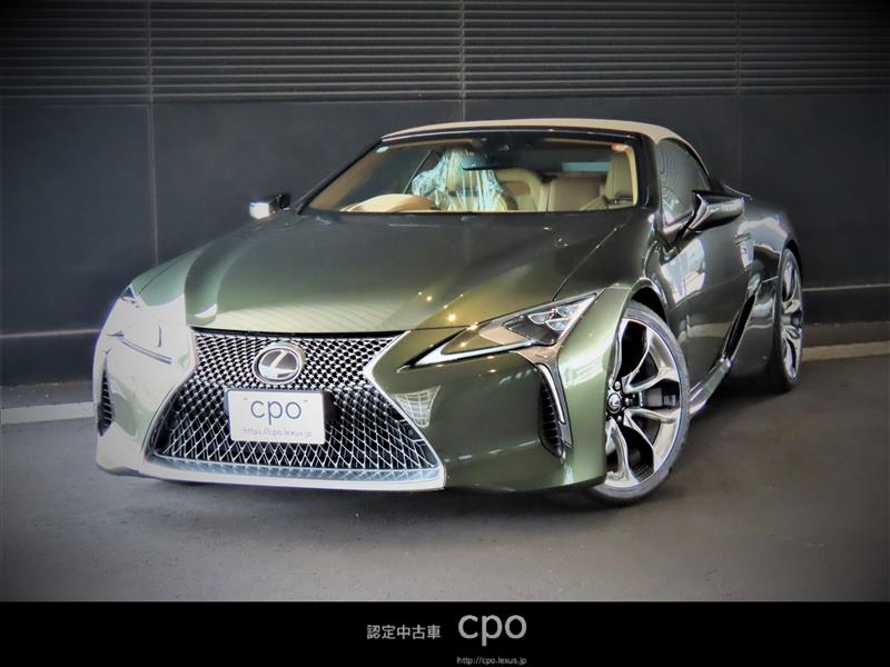 LC500 Covertible