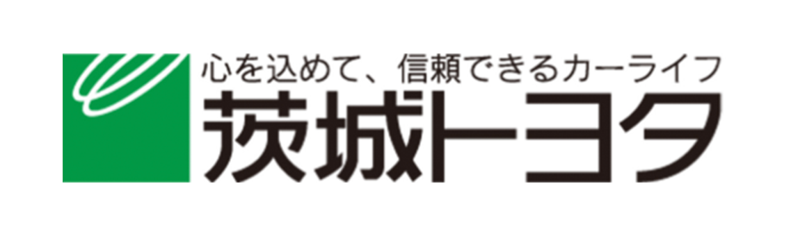 茨城トヨタのプライバシーポリシーを見る