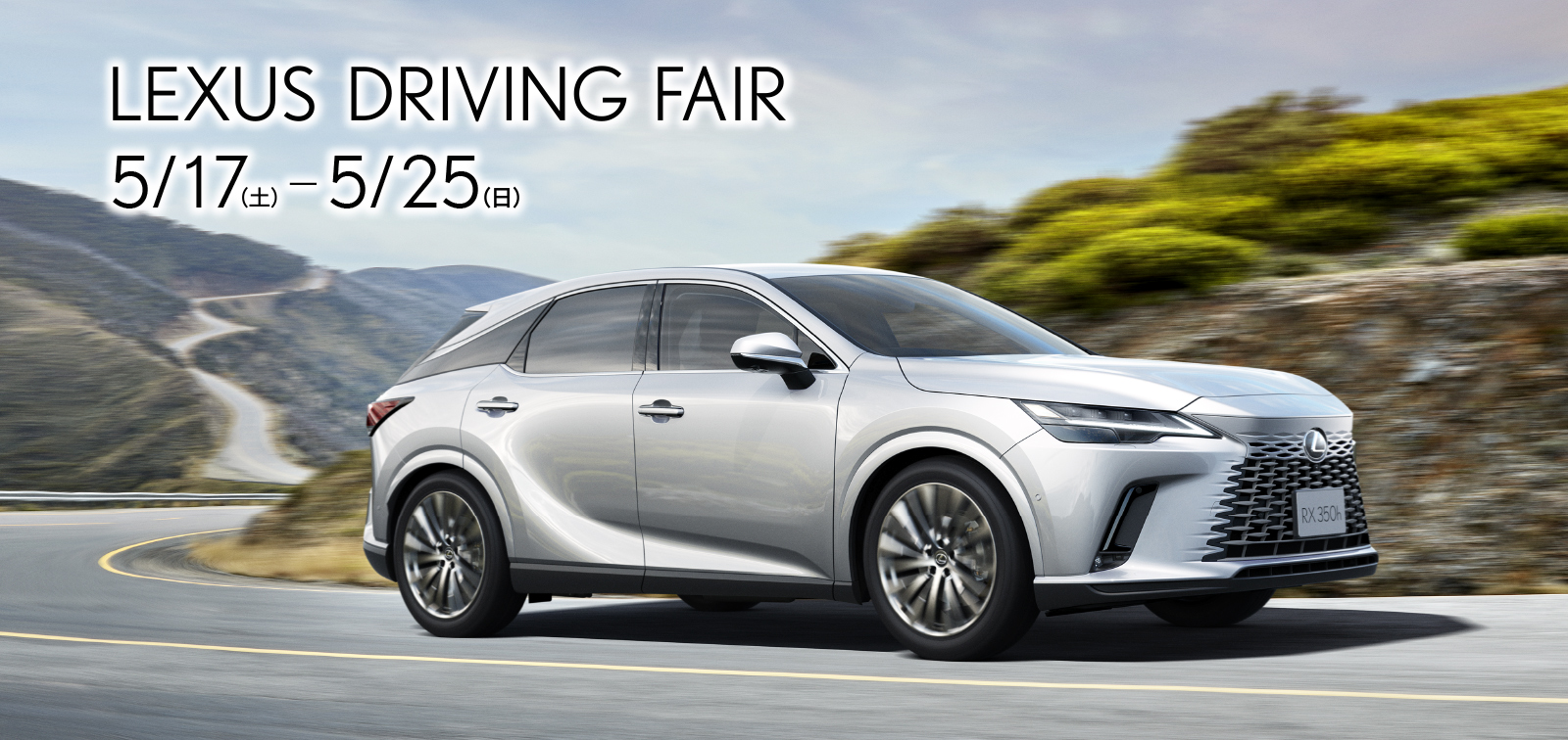 Driving_Fair0517-0525
